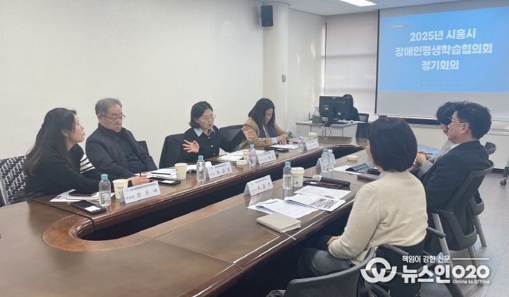 장애인평생학습협의회 정기회의 현장