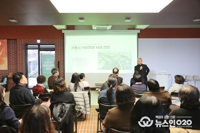 마을정원 포럼 개최, 지역 정원문화 확산 논의