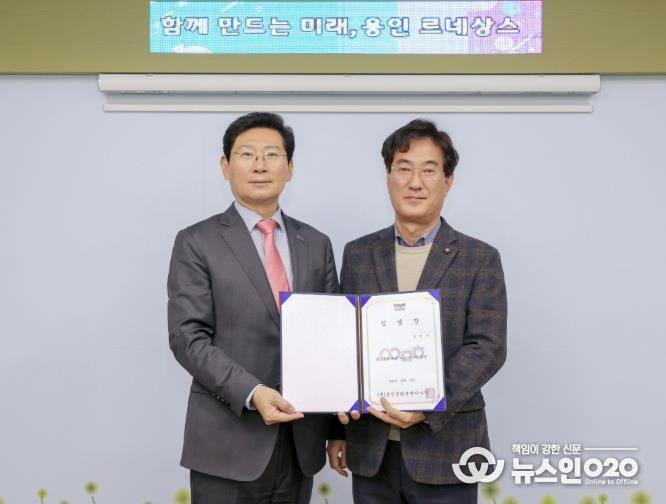 용인문화재단, 김혁수 대표이사 재연임... 용인지역 문화예술 정책 지속성 강화