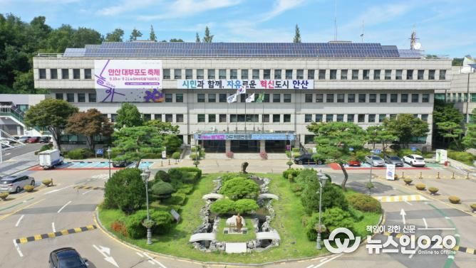 안산시청