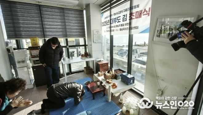 안산시와 경인서부수협 관계자들이 12일 행낭곡항에서 김 풍작과 어업인의 무사 안녕을 위한 ‘2025년산 햇김 초매식’ 기원제를 진행하고 있다.