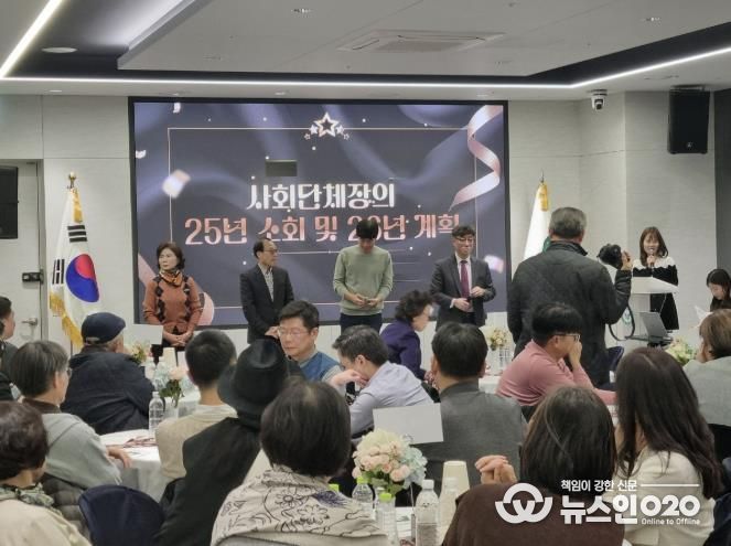 과천시, 7개 동 사회단체 송년회 개최…한 해 성과 공유와 협력 다짐