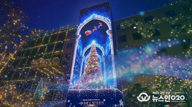 ‘아나몰픽(실감형) 미디어아트 공모’