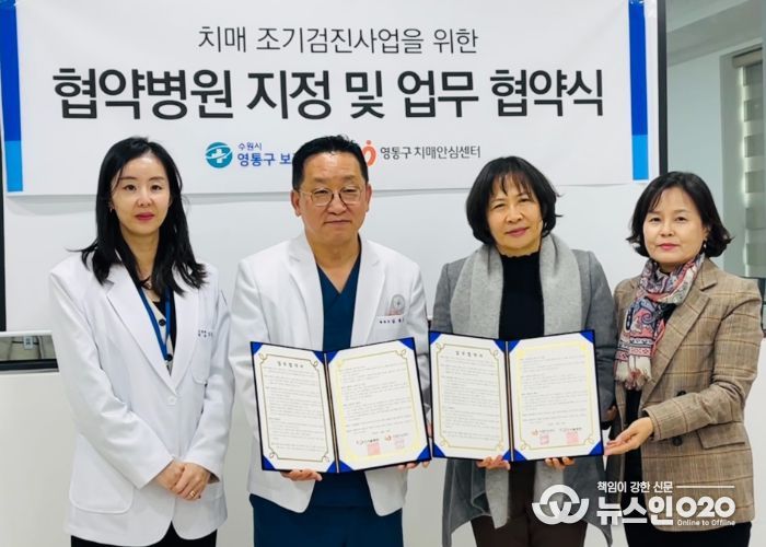 협약식 후 참석자들이 기념촬영을 하고 있다.