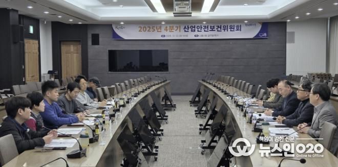 시흥시, 산업안전보건위원회서 산업재해 감축 등 재해 예방 강조