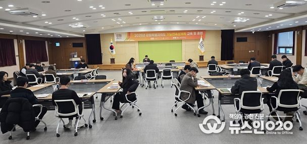 기능연속성계획 교육·훈련