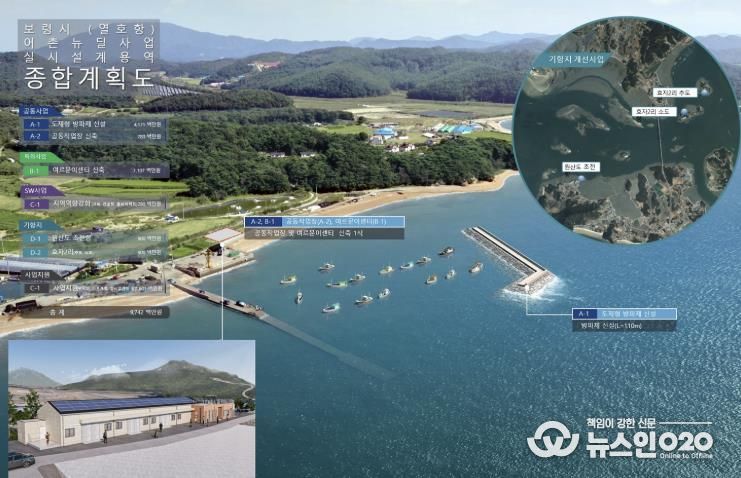 보령시 열호항 종합계획도