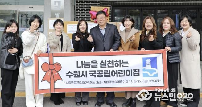 시립 어린이집 3곳, 수원시 팔달구 취약계층에 라면 나눔 실천