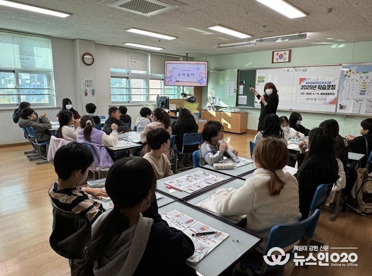 오산교육재단, 2025년 학습코칭 프로그램 성과 가시화