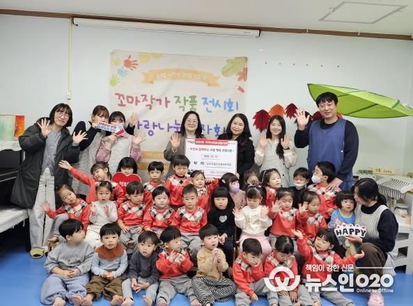 오산시 신장2동, 오산시립은여울어린이집 이웃돕기 성금 기탁 받아