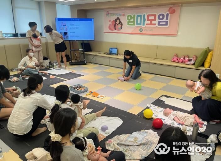 보건소에서 운영하는 엄마모임