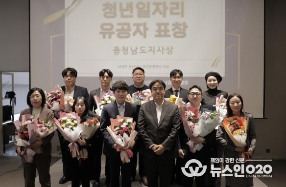 도, 16일 ‘청년인턴·청년친화기업 시상식’…청년·기업 교류의 장