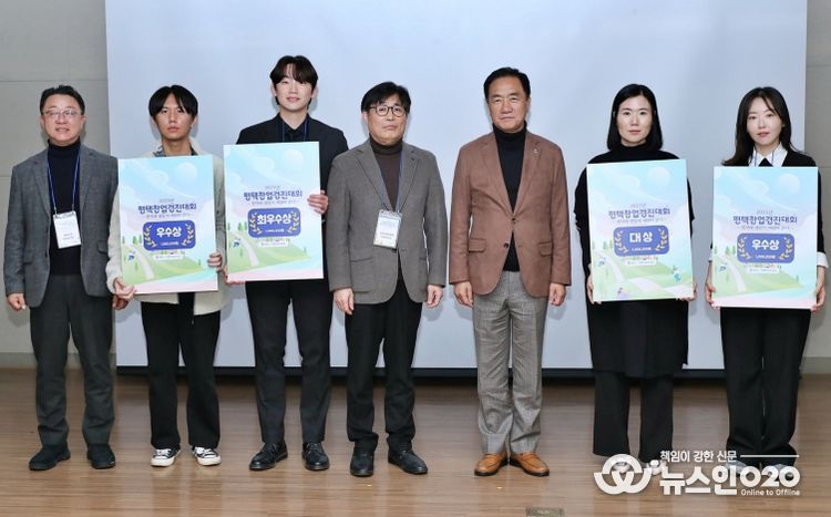 평택시와 평택산업진흥원, ‘2025년 평택 창업경진대회 및 팝(POP) 스타트업 데이’ 성황리 개최