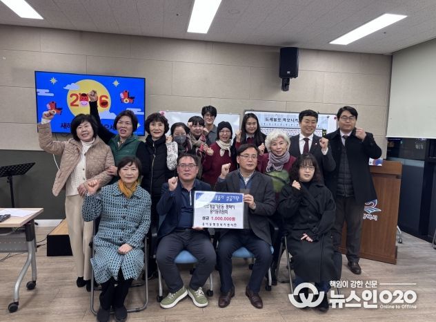 바르게살기운동 평택시 용이동위원회, 사랑의 이웃돕기 성금 기부