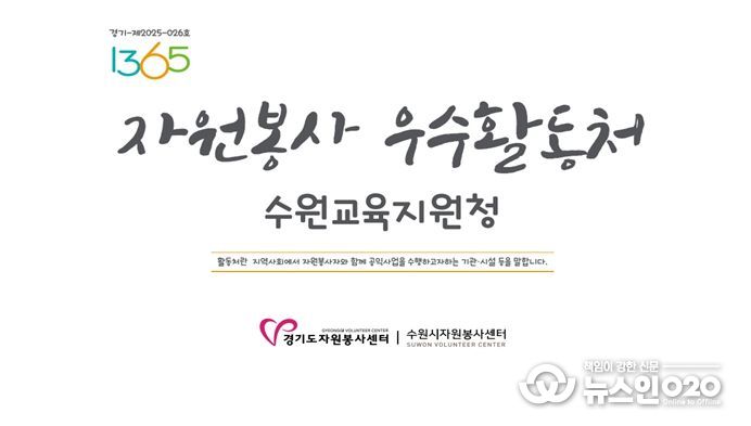 우수활동처 현판