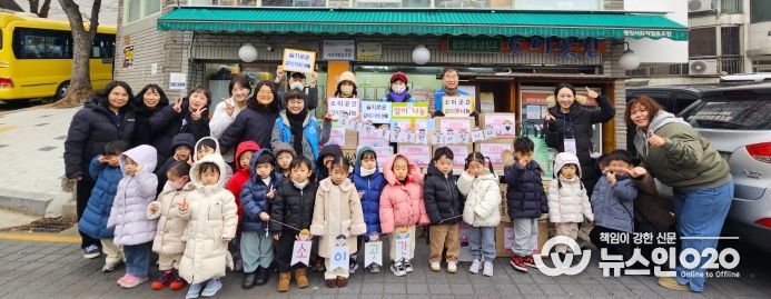 광명시 소하2동 지역사회보장협의체는 16일 광명마을냉장고 ‘소이곳간’의 ‘슬기로운 같이(가치)생활’ 사업에 시립킨더레일광명역 어린이집이 참여해 뜻깊은 나눔 활동을 펼쳤다고 밝혔다.