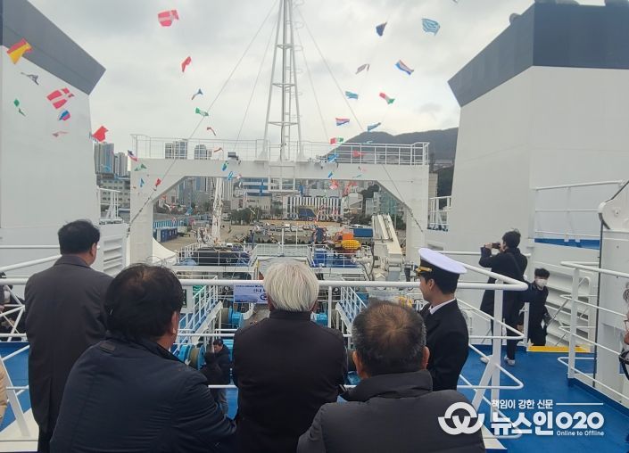 해누리호 취항식