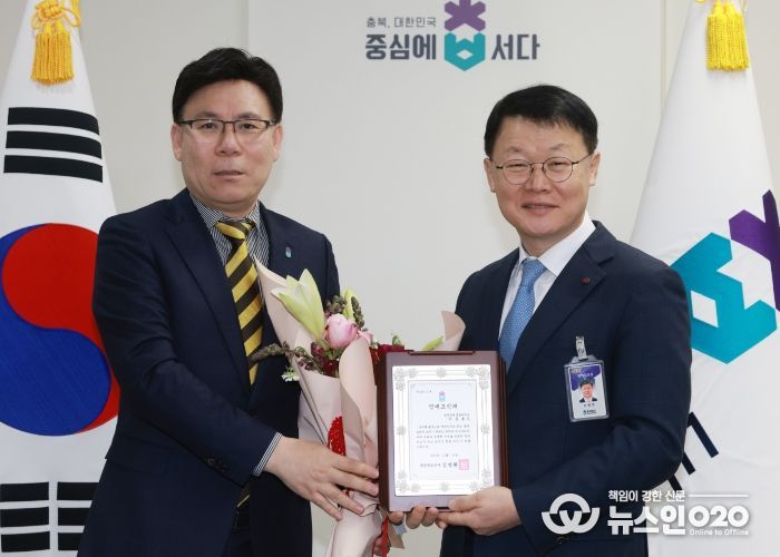 충북도, 이중호 한국전력 충북본부장 ‘명예도민’ 위촉