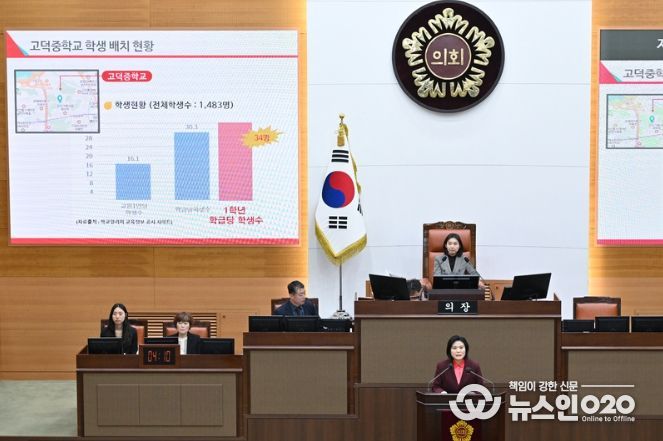 제333회 정례회 제4차 본회의 5분 자유발언하는 박춘선 의원