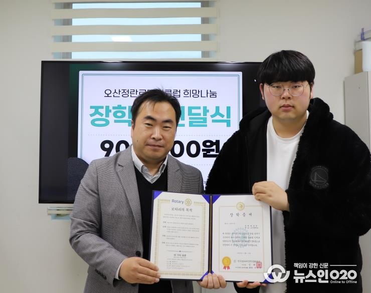 오산장애인종합복지관, 오산정란로타리클럽 장학금 전달식 개최