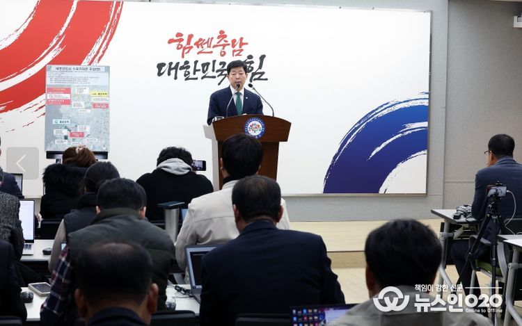 행정부지사 기자회견