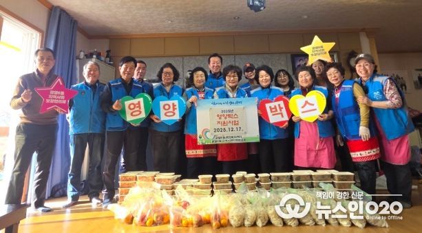 광명시 광명6동 지역사회보장협의체는 17일 연말을 맞아 저소득 독거노인과 중·장년 1인가구 30가구를 대상으로 ‘영양박스 지원사업’을 추진했다.