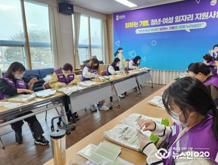 ‘우리동네 일터’ 도 전역에 성공적으로 연착륙