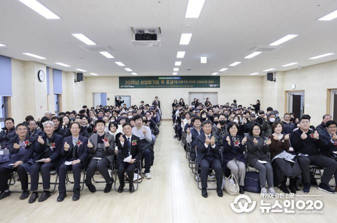 2025년 서울강동지역자활센터 사업평가회(12.12.) 현장 사진