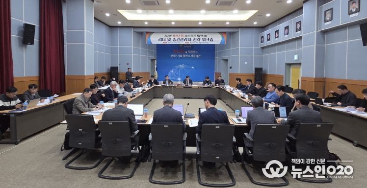 충남테크노파크, 2025년 리더·중간관리자 전략 워크숍