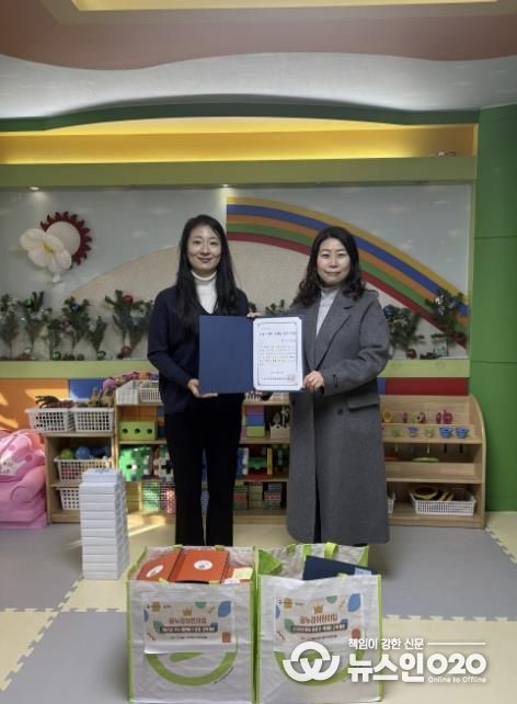 의왕시 어린이급식관리지원센터, 2025년 우수급식소 시상