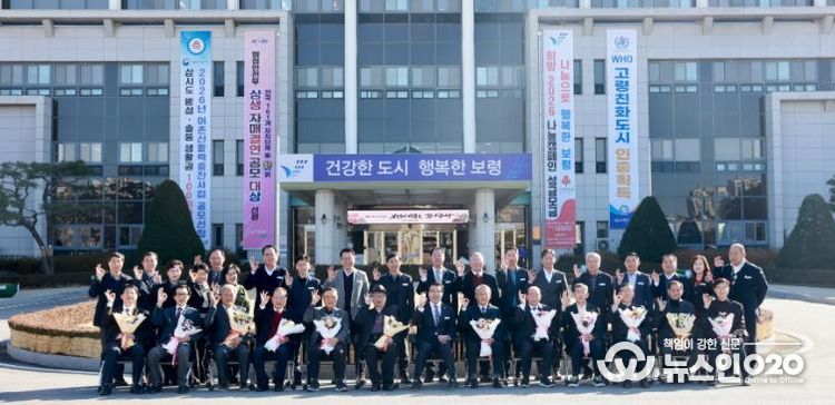 보령시 역대 부시장 초청 시정간담회 개최