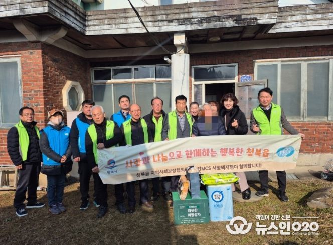 청북읍 지역사회보장협의체와 한전 MCS 서평택지점, 함께하는 ‘복지 사각지대 소외계층 지원사업’ 진행