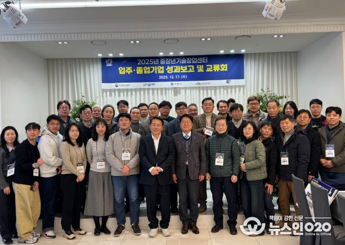 안양산업진흥원, 2025 안양 중장년 기술창업센터 성과보고·교류회 개최