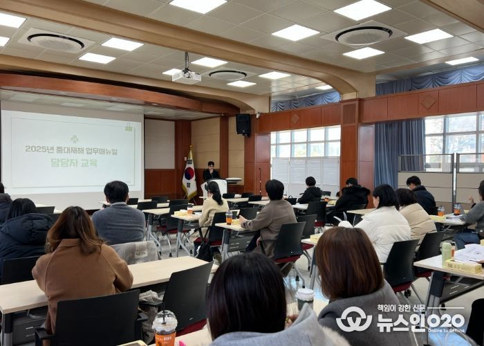 안성교육지원청, 중대재해 예방 업무 담당자 교육 실시