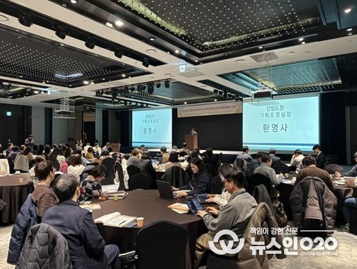 지자체 공무원 대상 외국인정책 교육 및 간담회