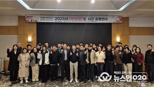 강원특별자치도 빈집관리 종합계획 수립, 도·시군 공동연수