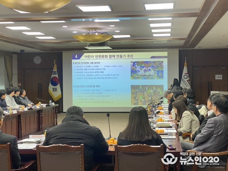 강원특별자치도, 안전문화운동 추진 실무협의회