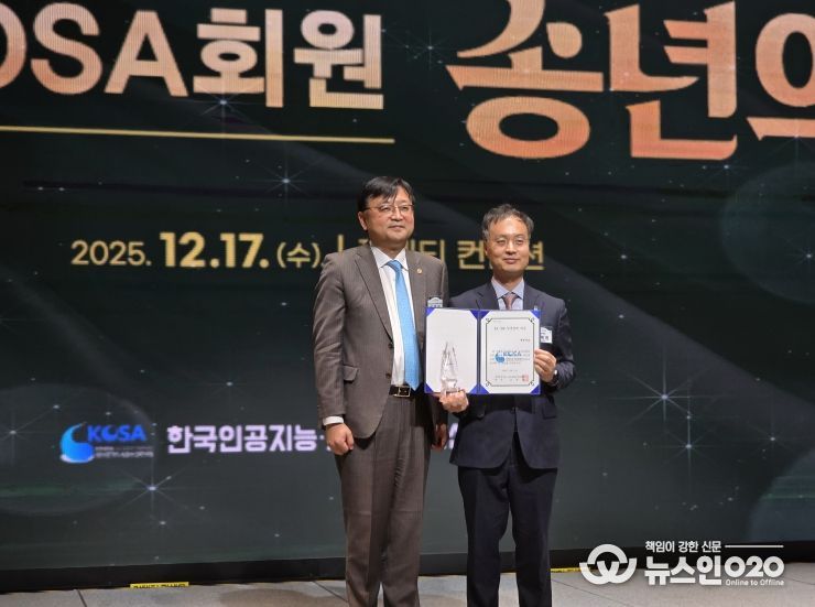 한국인공지능ˑ소프트웨어산업협회(KOSA) ‘AIˑSW 상생협력 대상’