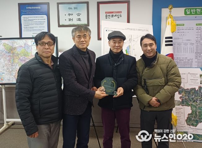 용인도시공사 모현복지회관, 지역 어르신들로부터 감사패 전달 받아