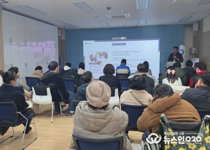 평택북부장애인복지관, 장애 당사자 및 보호자 대상으로 2026년 사업설명회 개최