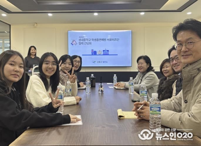 2025년 청소년 전자담배 진입 차단을 위한 성내중학교 학생 흡연 예방 서포터즈단 협력 간담회 현장 사진