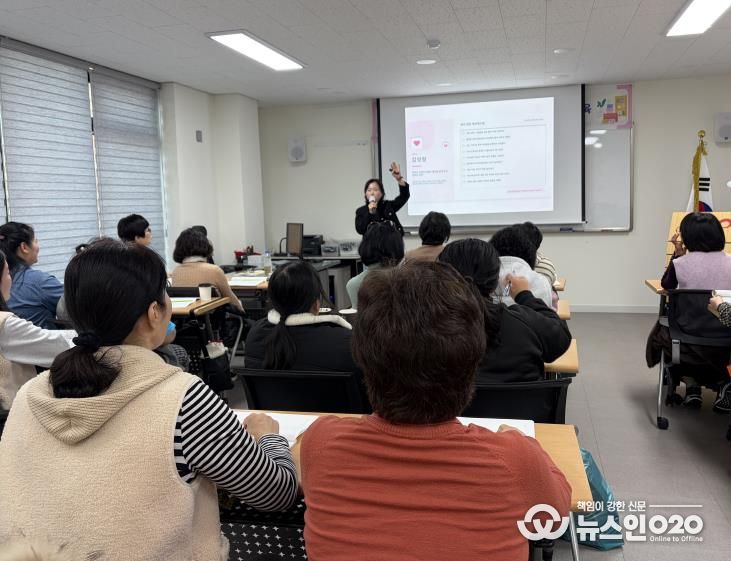 안성시자원봉사센터, 정리수납 전문가와 함께하는 체계적인 정리수납 교육 실시