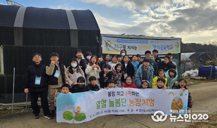 볼링 치고 수확하는 「열혈 늘봄단」