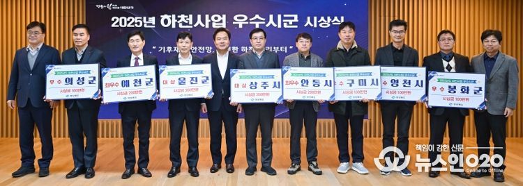 하천사업 추진실적 평가 및 성과 인센티브 지원