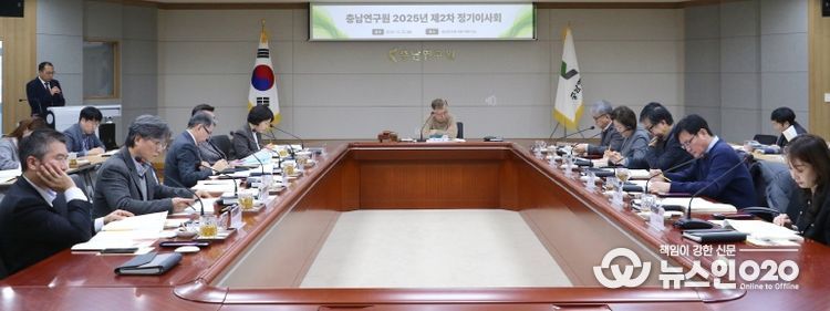 2025년도 제2차 정기이사회