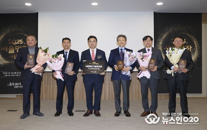 12월 22일 오전 서울시청 본관 간담회장에서 열린 '2025년 서울명장 시상식'에서 서울명장으로 선정된 기술장인 5인과 서울시 관계자가 기념촬영하고 있다. (사진 왼쪽부터 정윤호 명장(수제화), 이광재 명장(기계금속), 주용태 서울시 경제실장, 양민석 명장(의류봉제), 김인호 명장(인쇄), 임종혁 명장(주얼리)