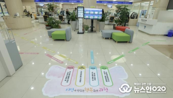 과천시청 민원실 바닥에 부착된 안내선 사진