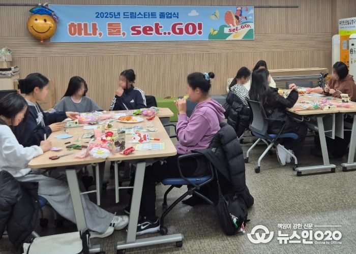 지난 22일 평생학습원에서 드림스타트 아동 졸업식 '하나, 둘 셋.. 고!'가 진행되고 있다.