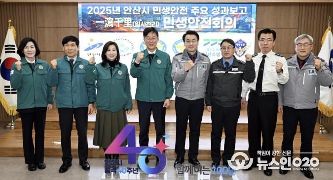 이민근 안산시장(사진 왼쪽에서 네 번째)과 제14회 일사천리 민생안전회의 참석자들이 회의를 마치고 기념촬영을 하고 있다.