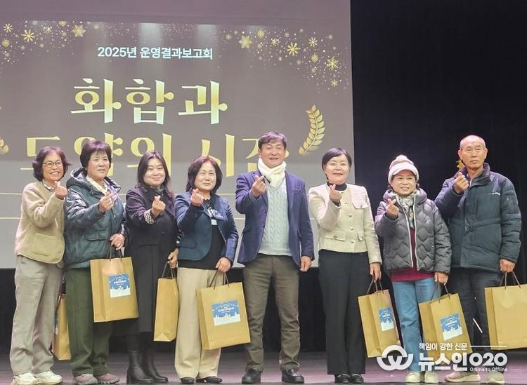 안성시 금광면 지역사회보장협의체 12월 정기회의 개최, 2025년 우수협의체 성과 공유